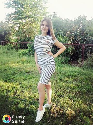 Полина